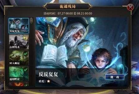 喜羊羊要上200层