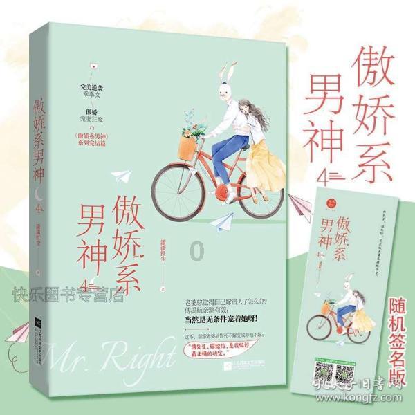 超萌荷花仙子