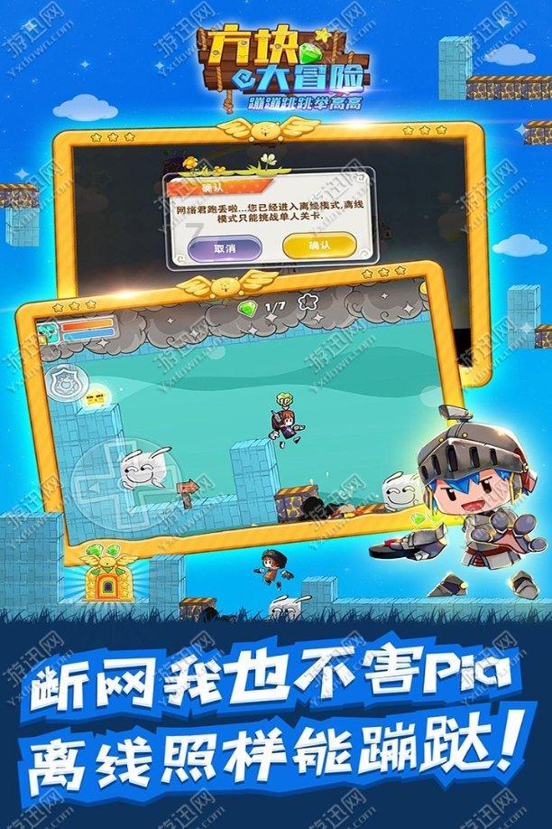 无可救药
