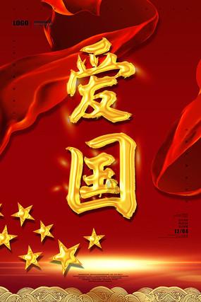 见缝插刀2