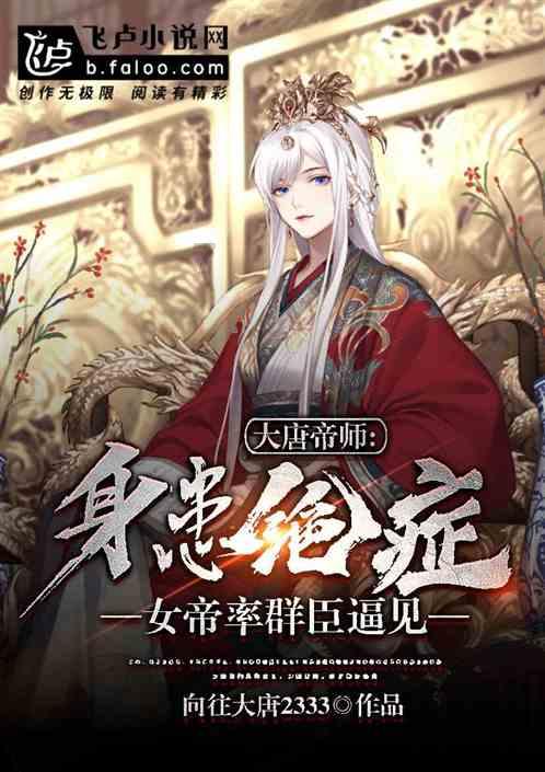 网球运动员营救