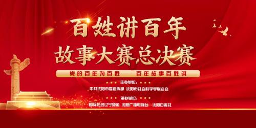 4399封神霸业