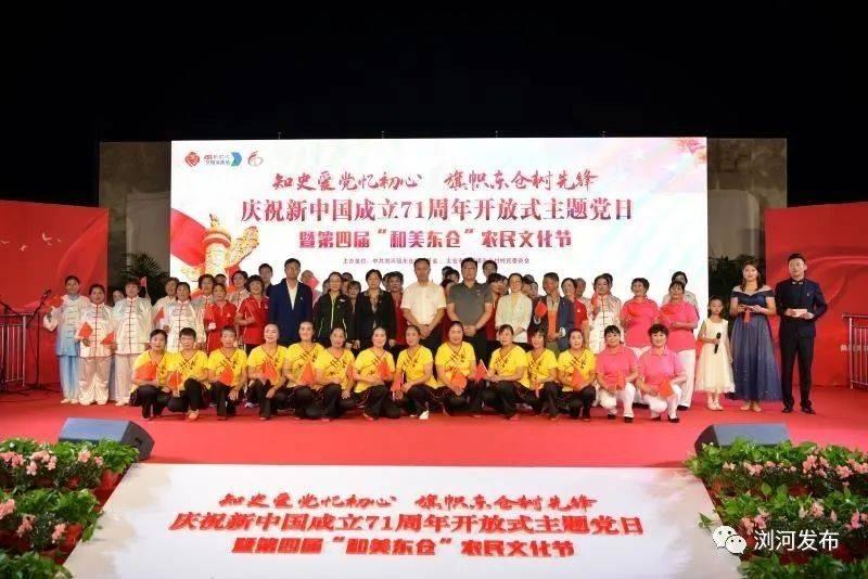 夏季时尚编发