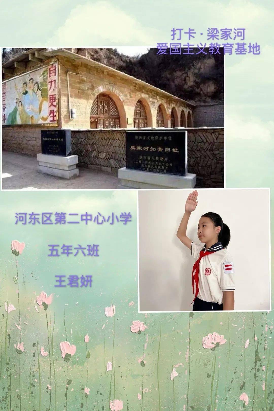 悟空除魔